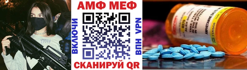 omg рабочий сайт  дарнет шоп  Мегион  АМФ VHQ 