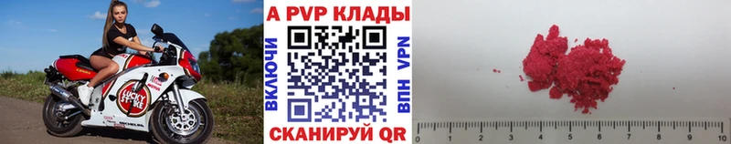 МЕГА рабочий сайт  Мегион  Alpha PVP крисы CK 