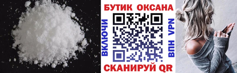 Бутират BDO  ссылка на мегу как зайти  Мегион 