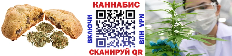 Печенье с ТГК конопля  Мегион 