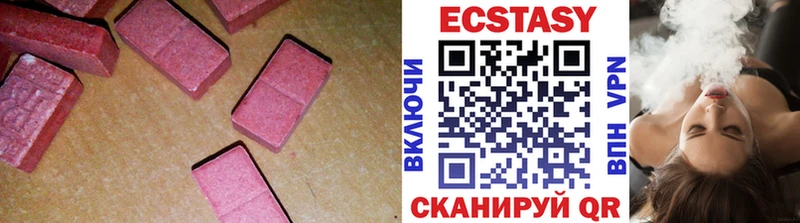 Ecstasy louis Vuitton  Мегион 