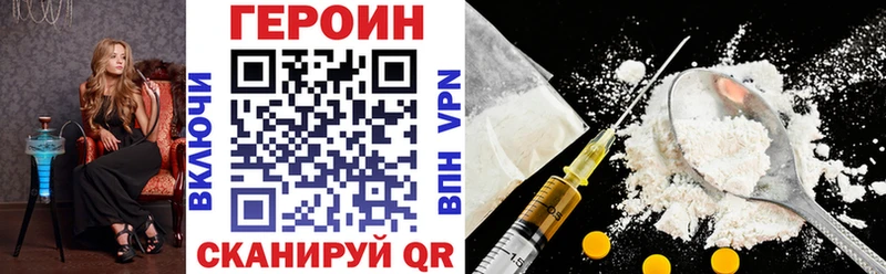 Героин хмурый  наркотики  Мегион 