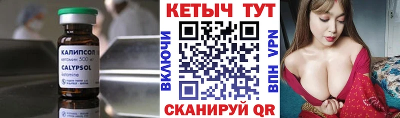 КЕТАМИН VHQ  цена наркотик  Мегион 