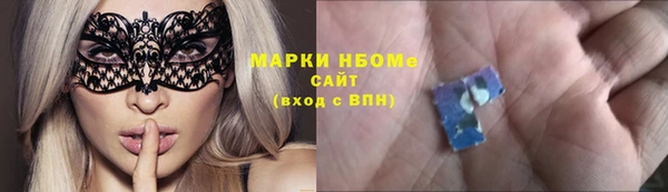 PSILOCYBIN Абинск