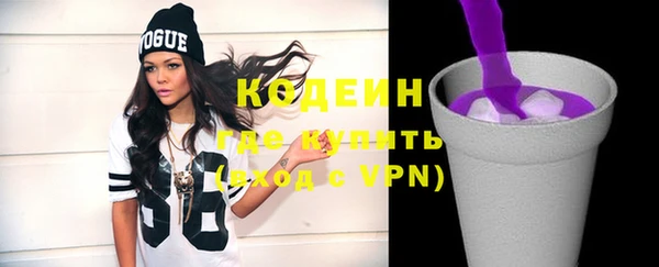 прущая мука Новозыбков
