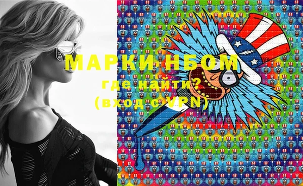 PSILOCYBIN Абинск