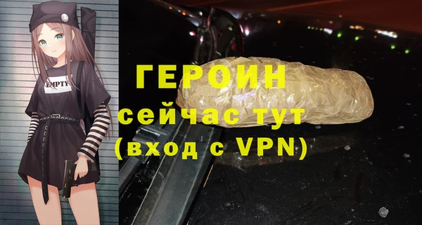 дурь Абаза