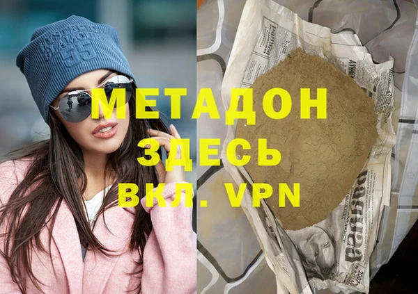 дурь Абаза