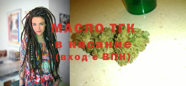прущая мука Новозыбков