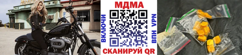 MDMA Molly цены Мегион
