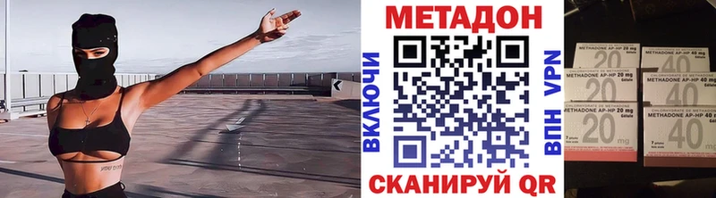 хочу   Мегион  МЕТАДОН methadone 