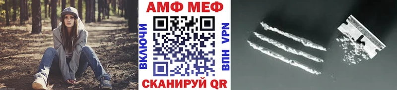 где найти наркотики  Мегион  Метамфетамин винт 