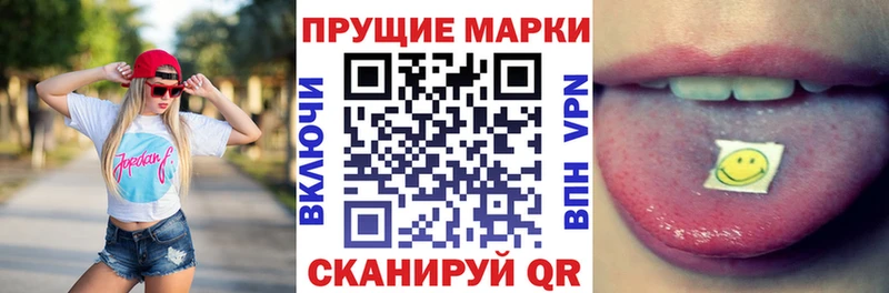 Марки N-bome 1,5мг  Мегион 