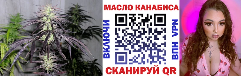 ТГК THC oil  ОМГ ОМГ ссылка  Мегион  закладка 