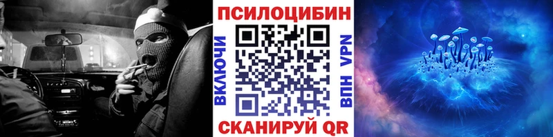 Псилоцибиновые грибы ЛСД  дарнет шоп  Мегион 